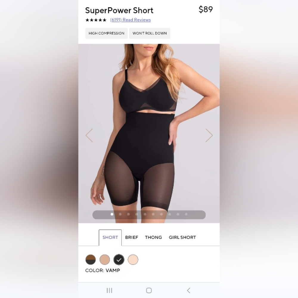 Honey love Power Short